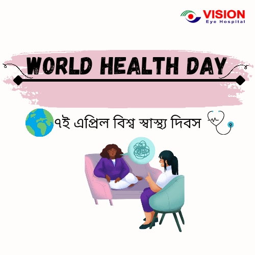 World health day